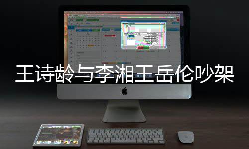 现身大毕福 被排场众人前呼后拥剑穿旧衣