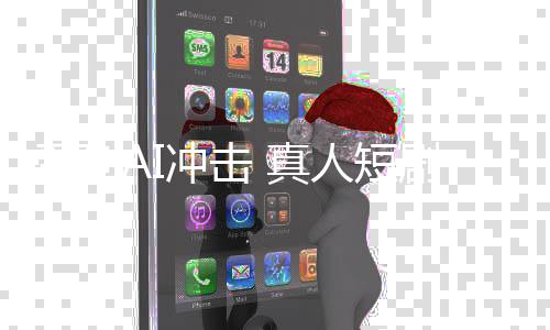 小磊霸道人短冲击 真总裁张种地回家剧受到