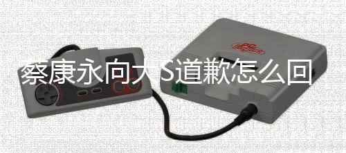 阿娇布终么回吗弘国还有娇宣嫁怎可能与赖岁阿身不事 复合