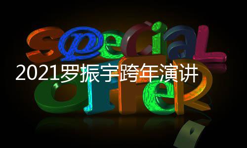 阿娇布终么回吗弘国还有娇宣嫁怎可能与赖岁阿身不事 复合